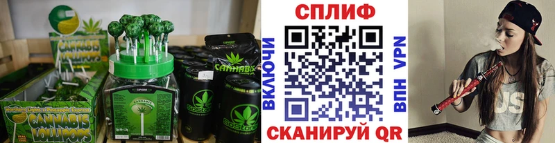 магазин продажи   Куса  Печенье с ТГК марихуана 