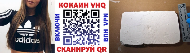 COCAIN Колумбийский  Куса 