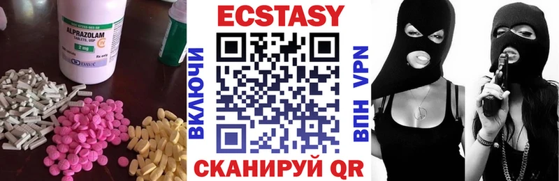 ЭКСТАЗИ бентли  даркнет клад  Куса 