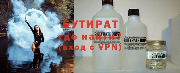 бошки Белокуриха