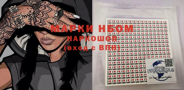 бошки Белокуриха
