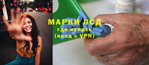 ПСИЛОЦИБИНОВЫЕ ГРИБЫ Покровск