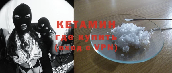 кокаин Балахна