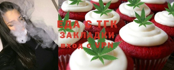 бошки Белокуриха