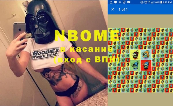 a pvp Беломорск