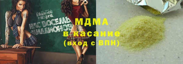 кокаин Балахна