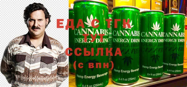 ПСИЛОЦИБИНОВЫЕ ГРИБЫ Покровск