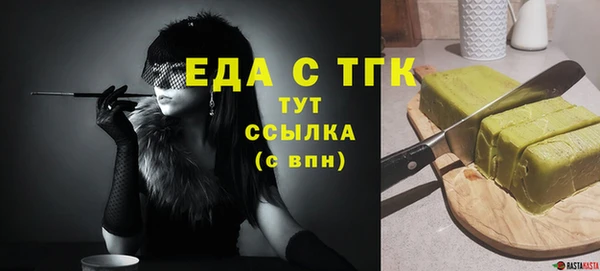 тгк Балабаново