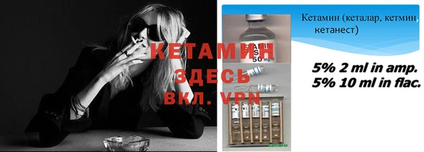 тгк Балабаново