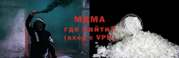 кокаин колумбия Покров