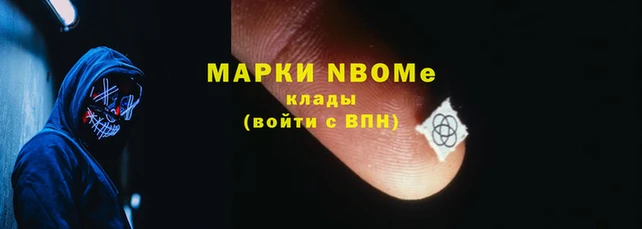 кокаин Балахна