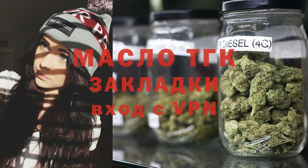 тгк Балабаново