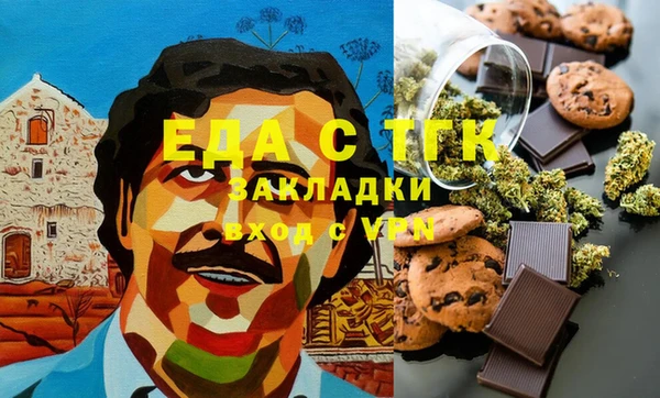 бошки Белокуриха
