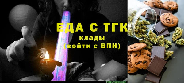 кокаин Балахна