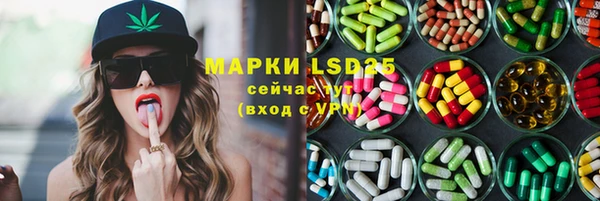 тгк Балабаново