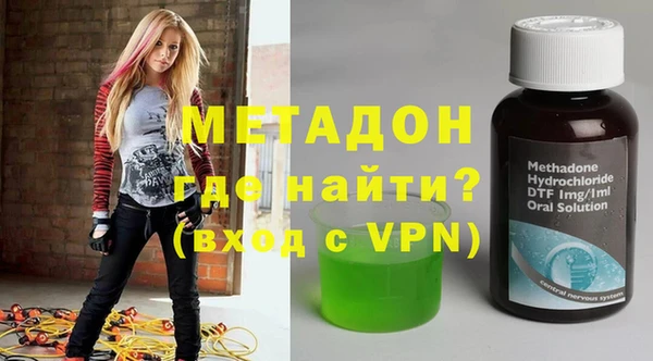 бошки Белокуриха