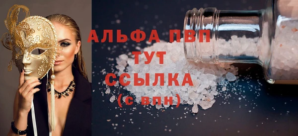 ПСИЛОЦИБИНОВЫЕ ГРИБЫ Покровск