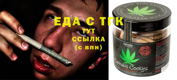 бошки Белокуриха
