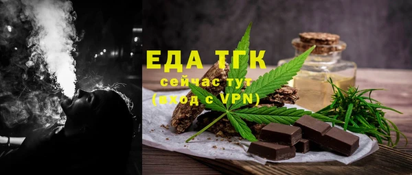 бутик Покачи