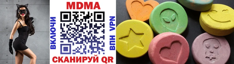 MDMA VHQ  OMG как зайти  Куса 