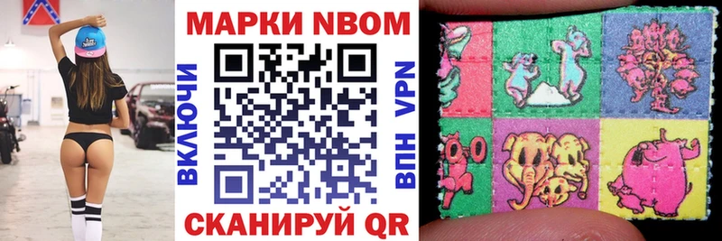 гидра tor  Куса  Наркотические марки 1500мкг 