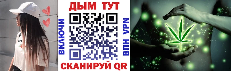 Конопля VHQ  мега маркетплейс  Куса 